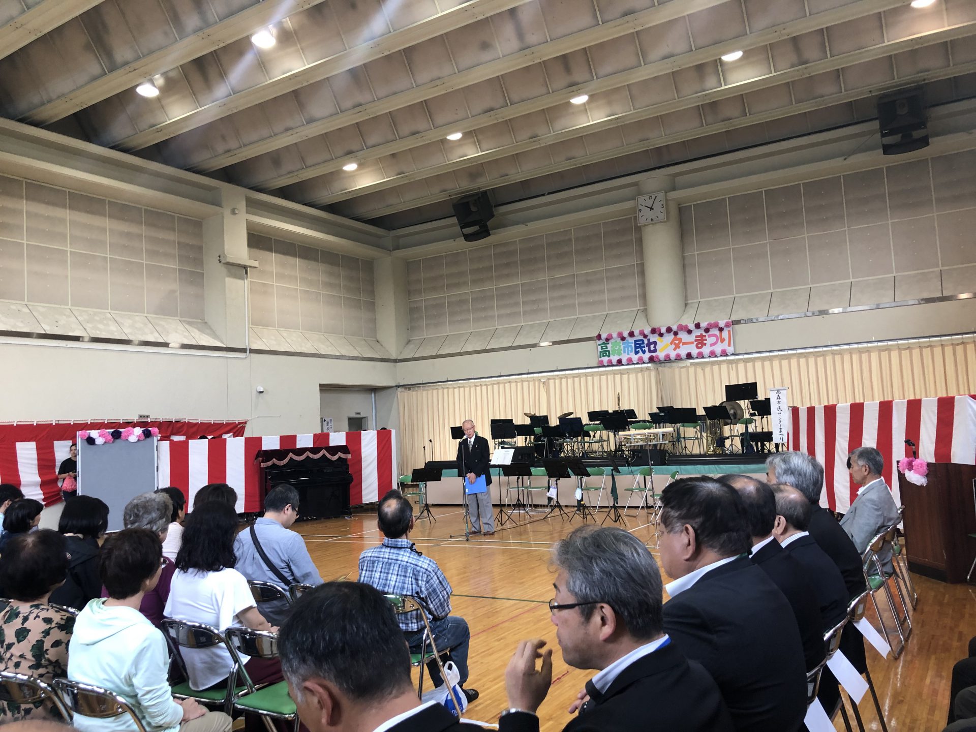 高森 市民 センター